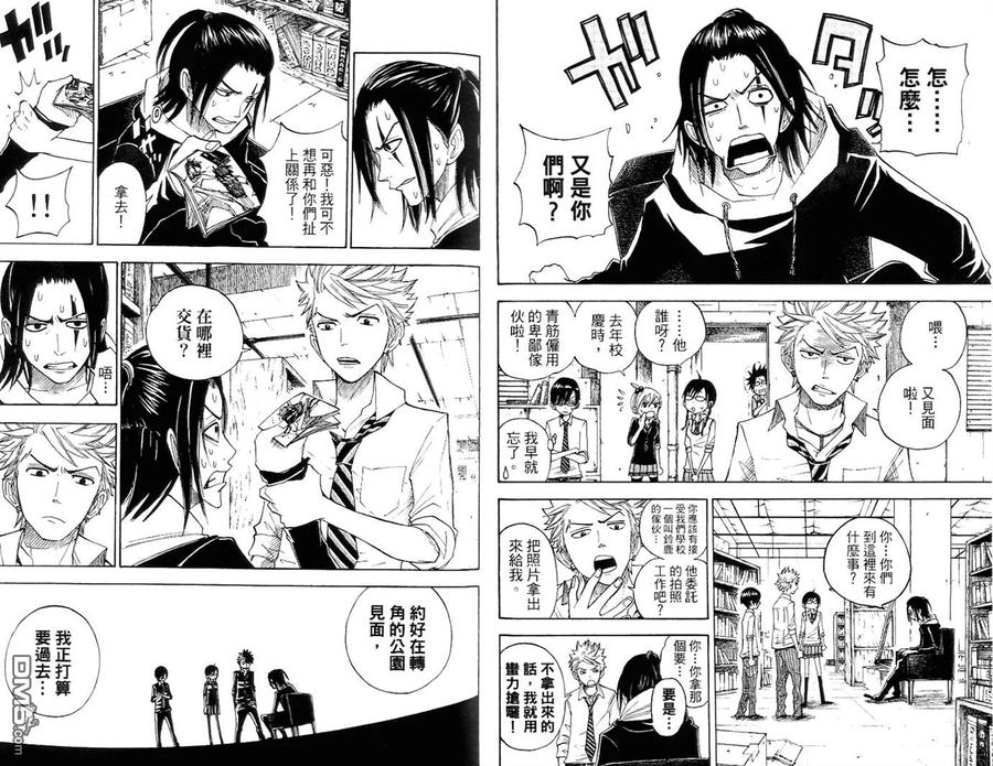 第38页