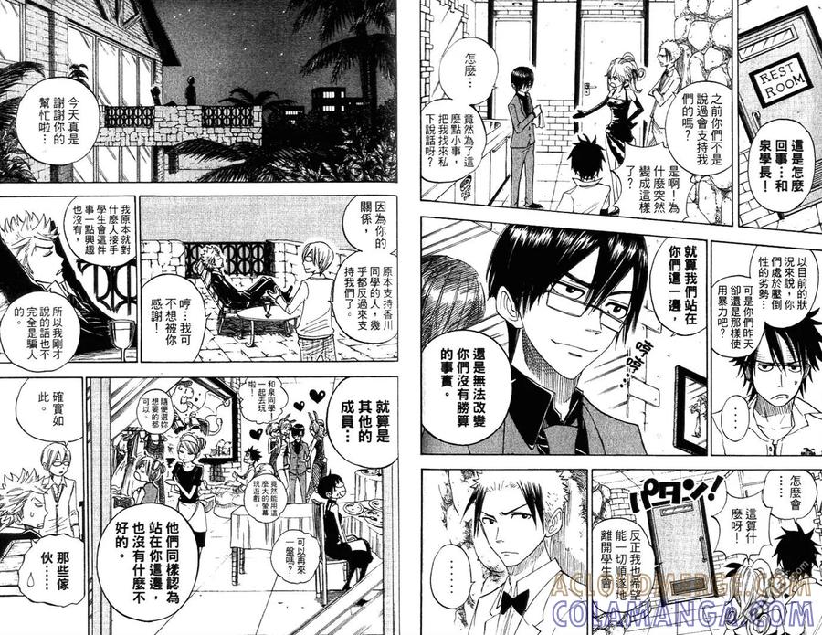 第49页