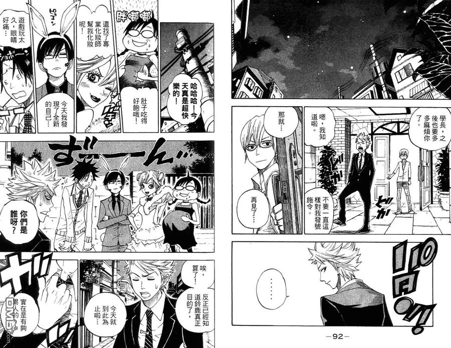 第51页