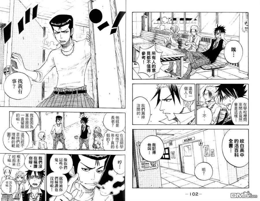 第56页