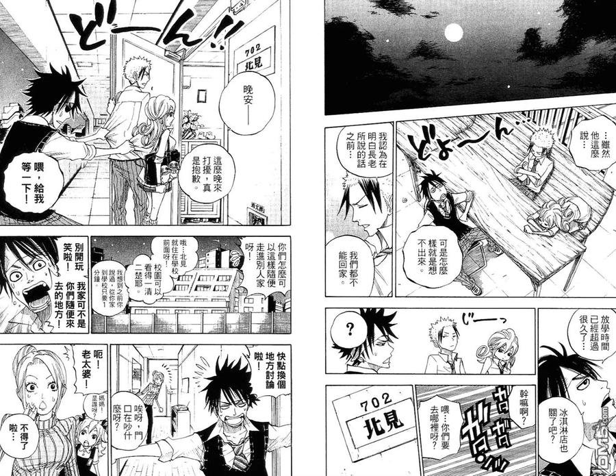 第58页