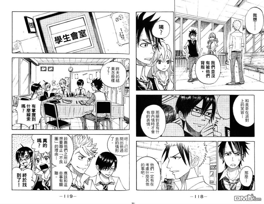 第64页