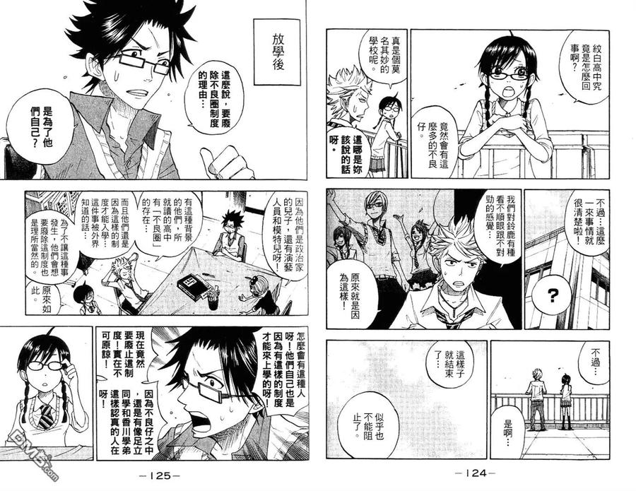 第67页