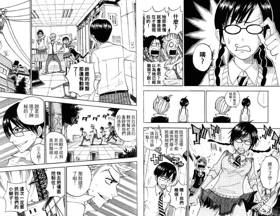 第68页