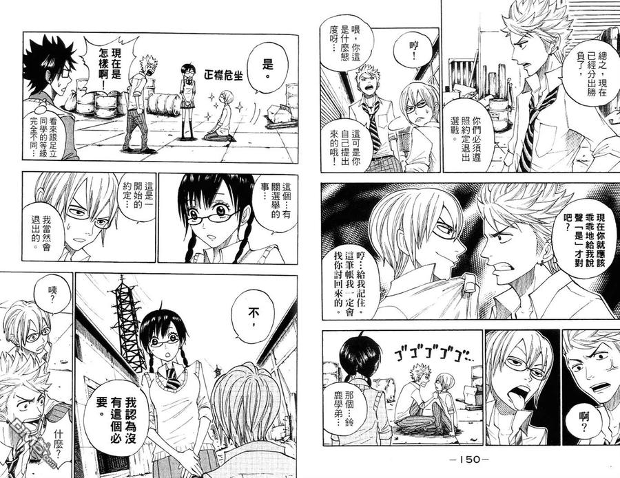 第80页