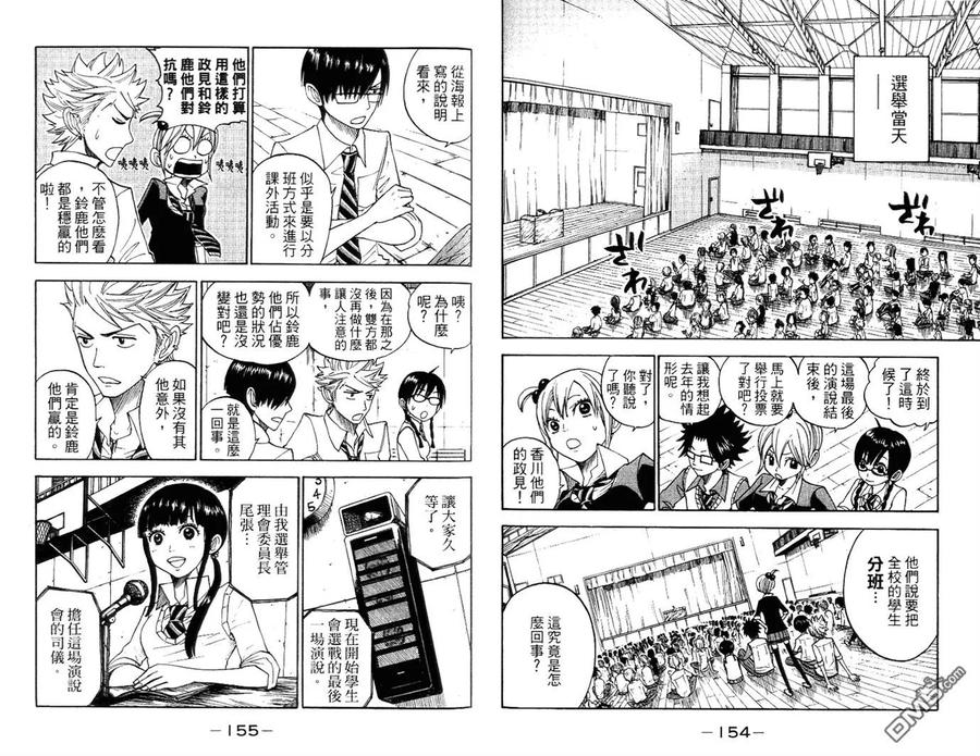第82页
