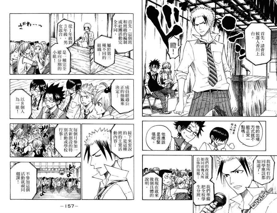 第83页