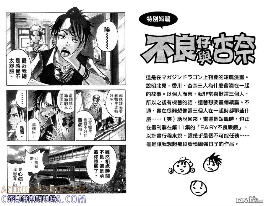 第89页