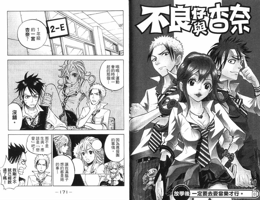 第90页