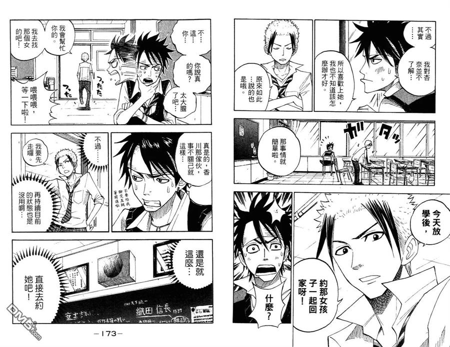 第91页