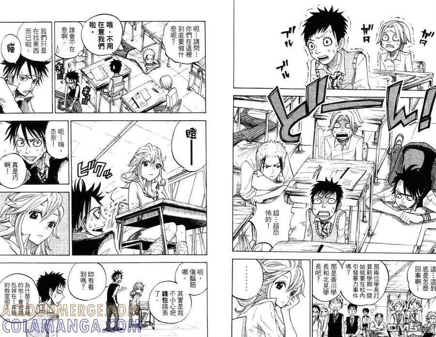 第93页