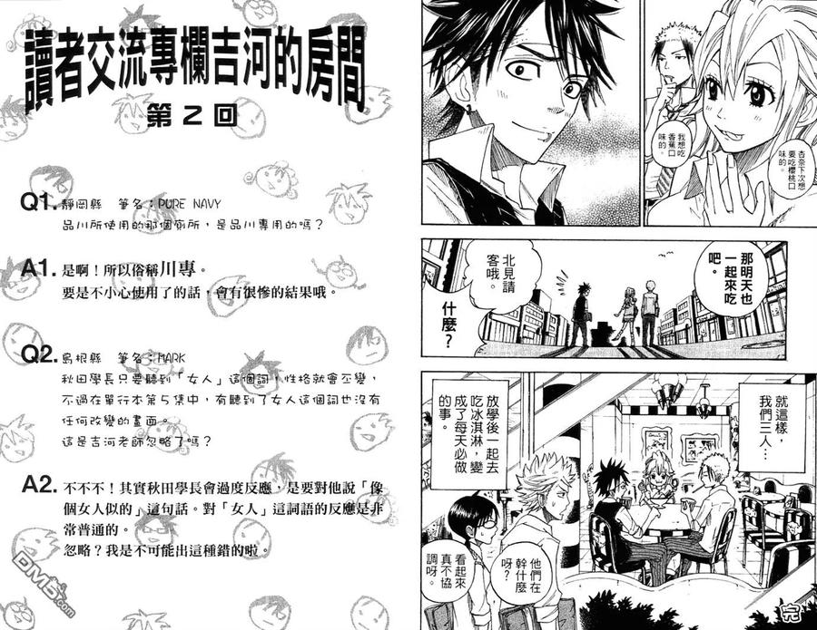 第99页