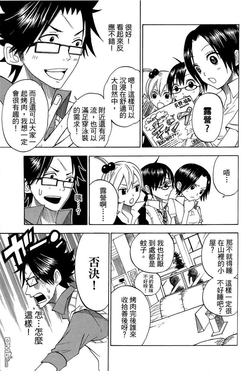 第100页