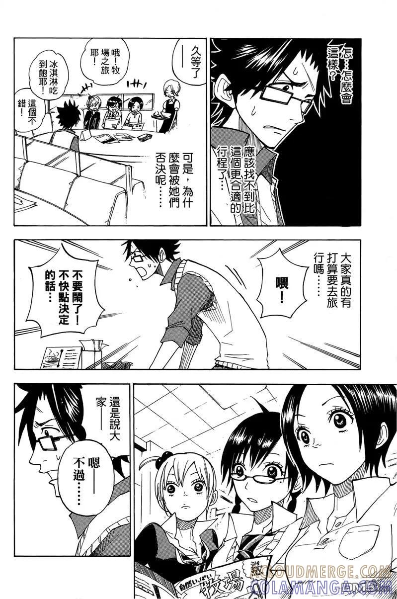 第101页