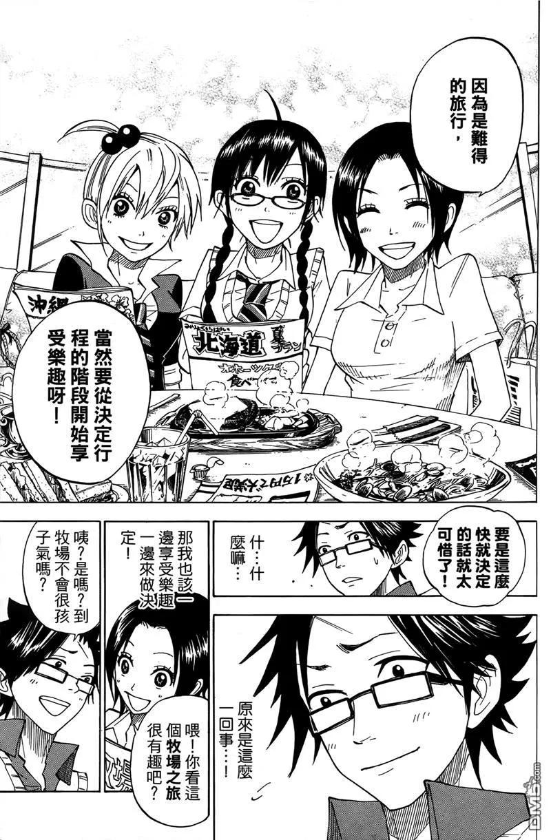 第102页