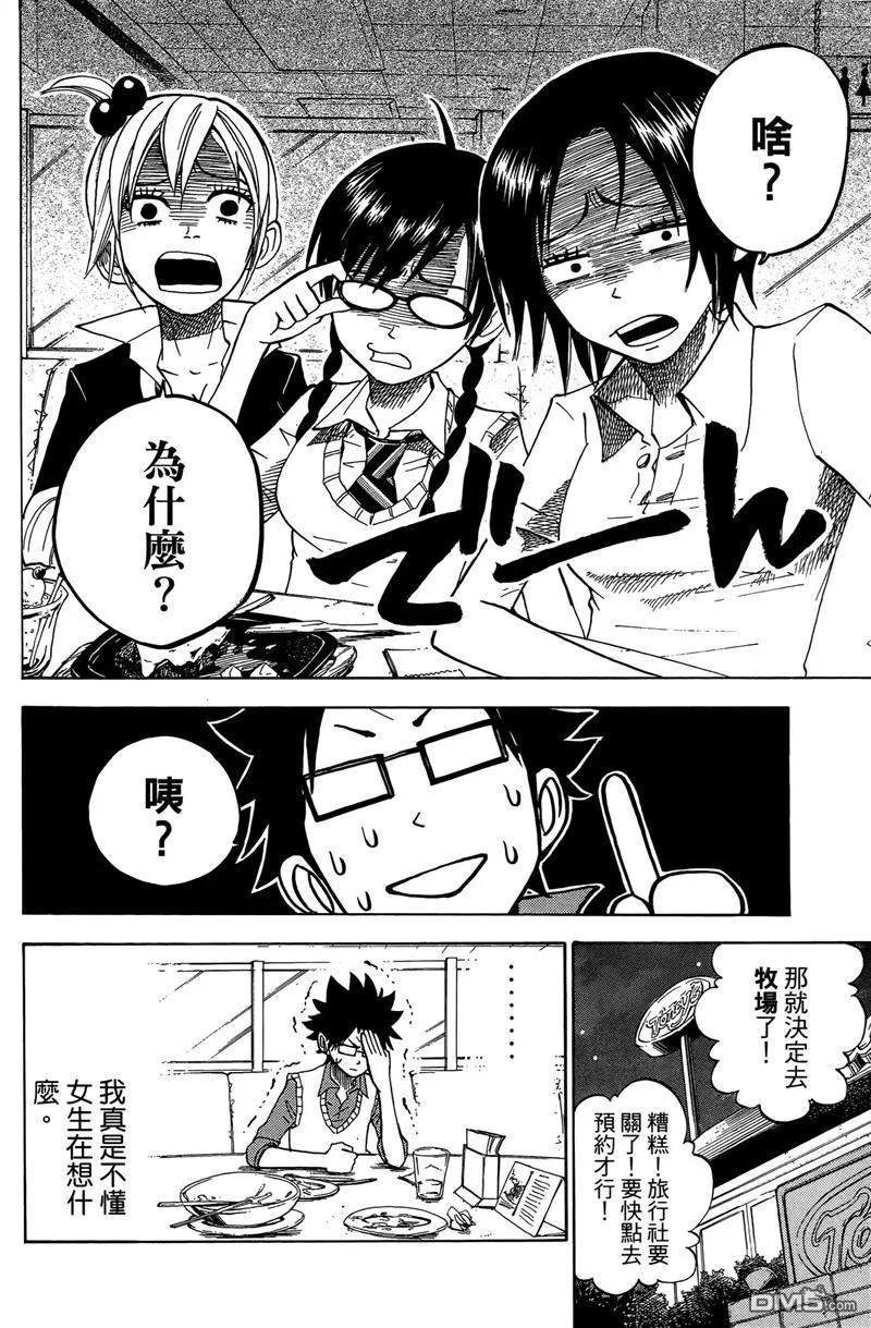 第103页