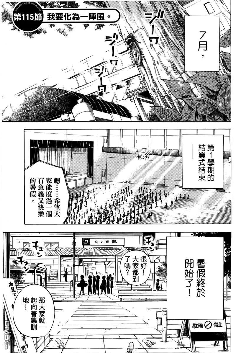 第104页