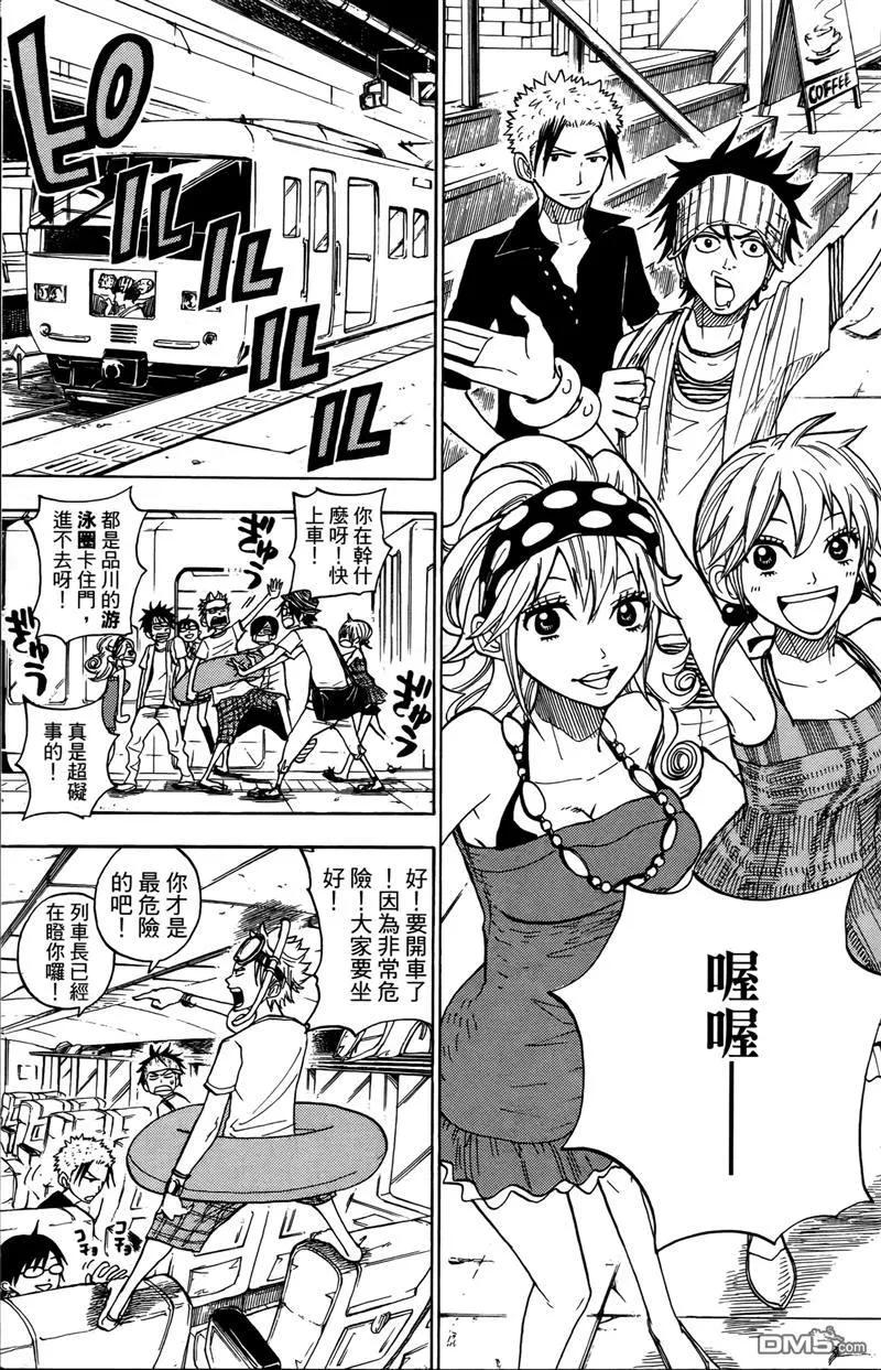 第106页
