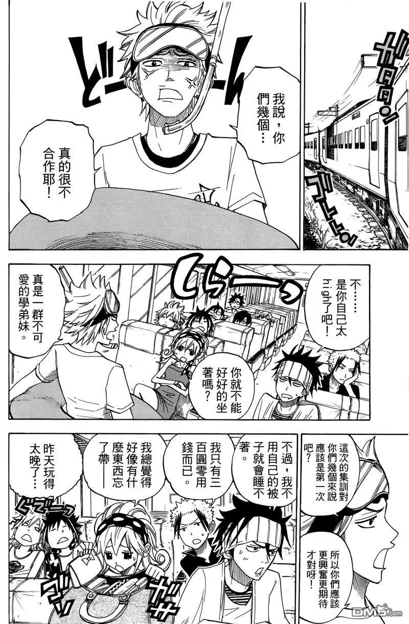 第107页