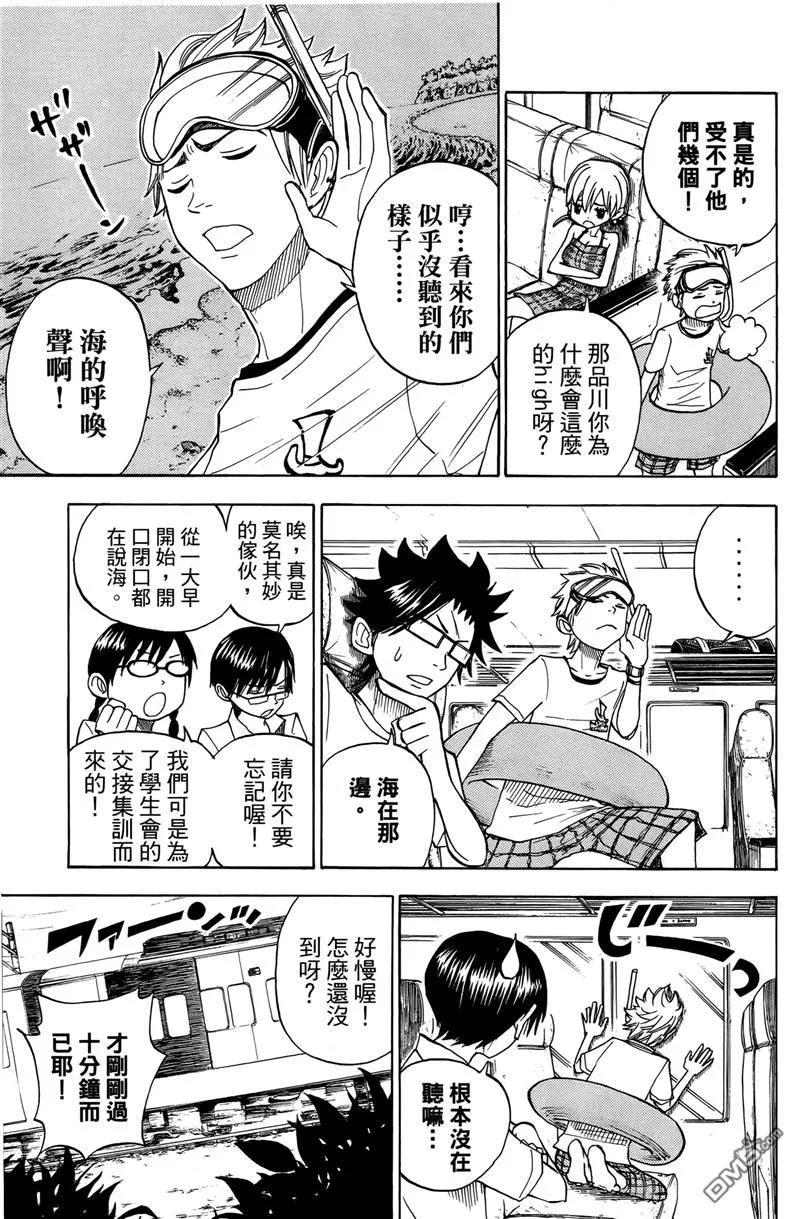 第108页