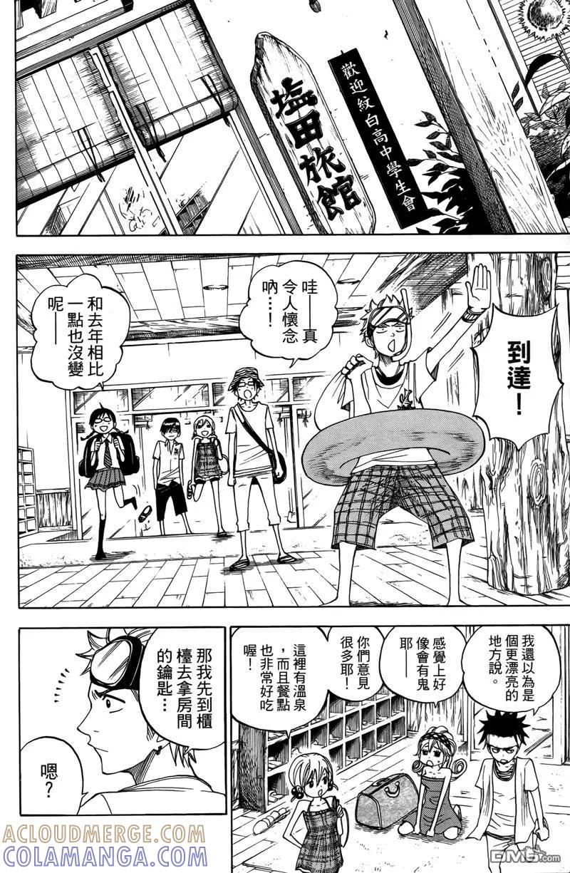 第109页