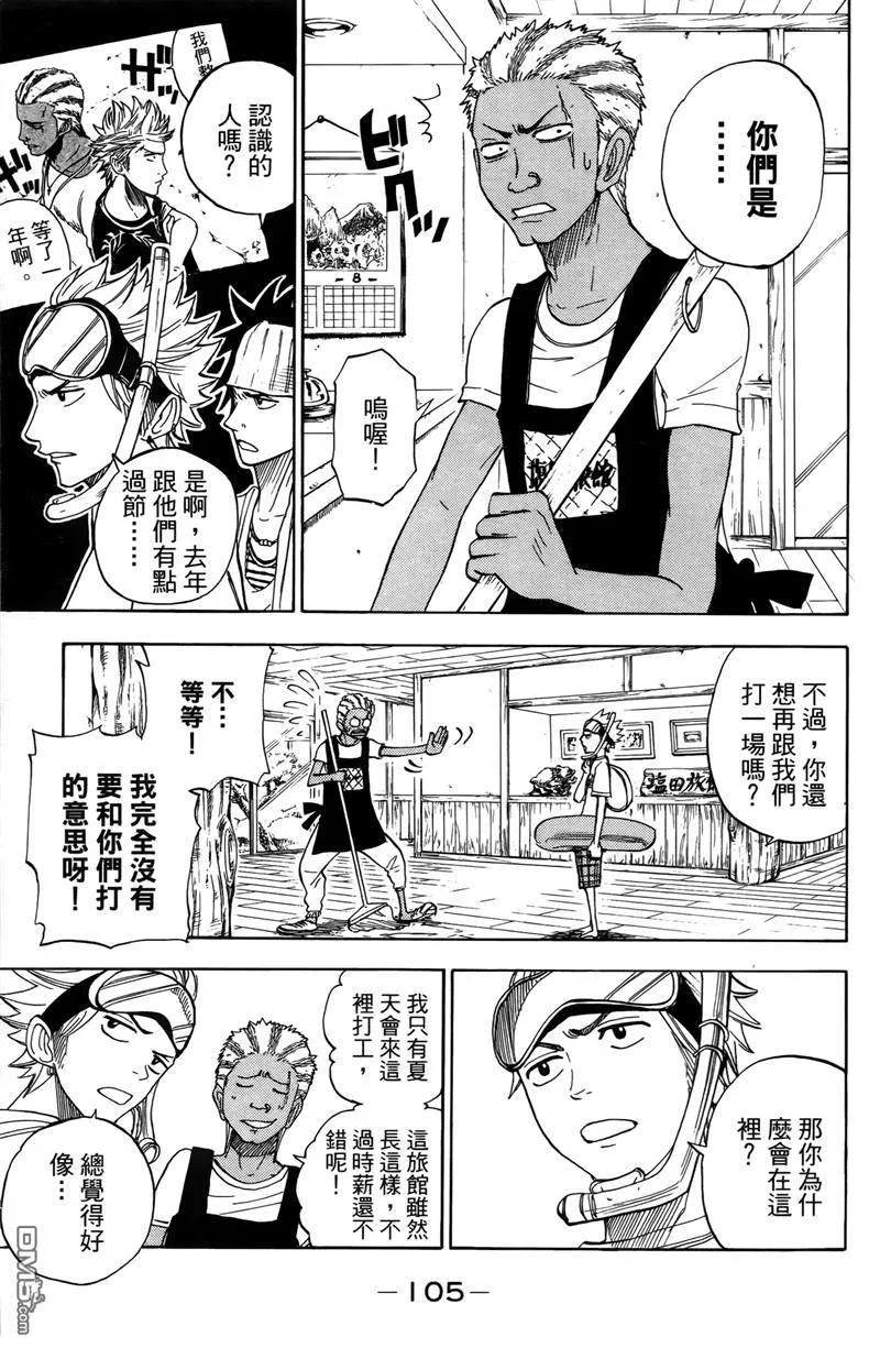第110页