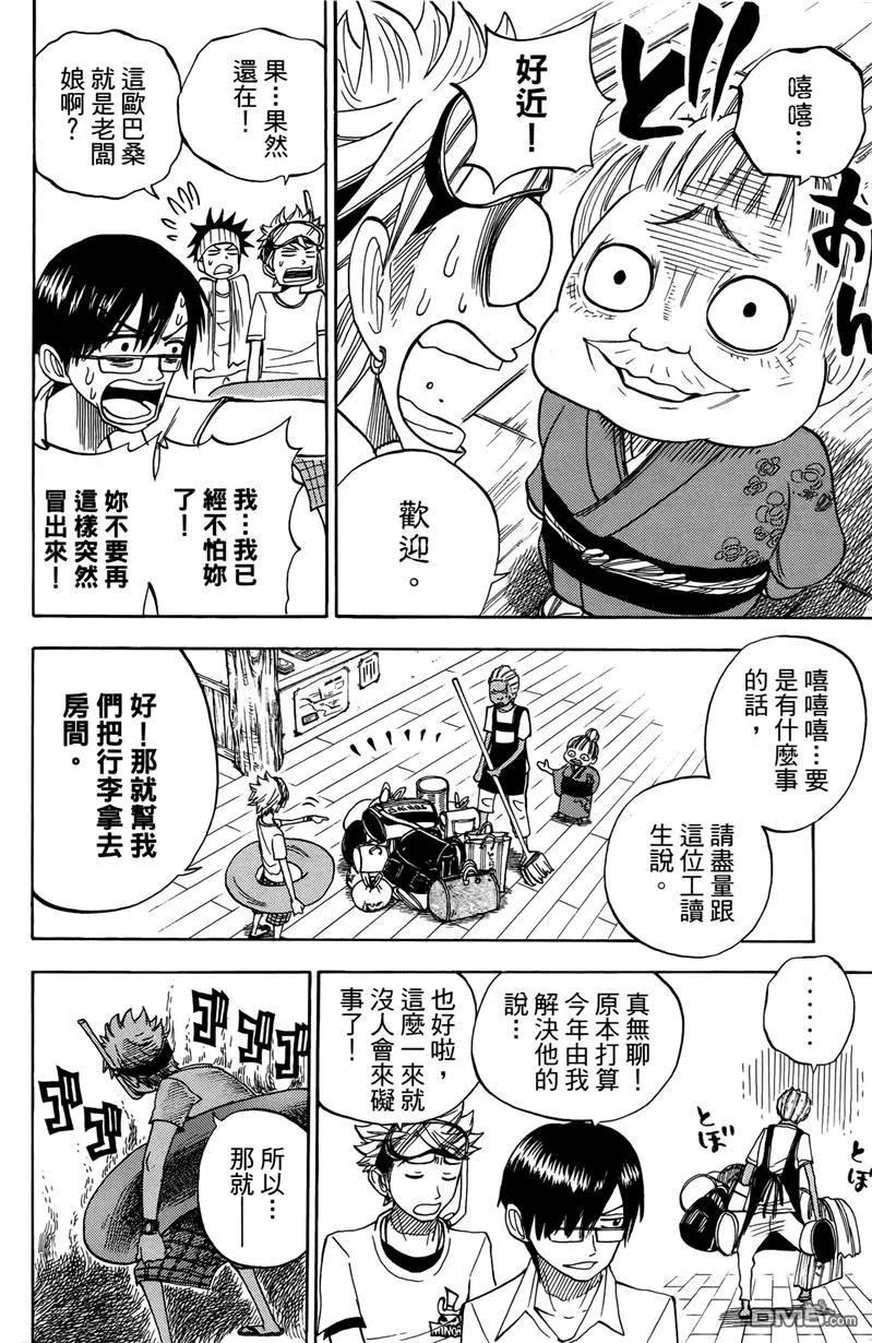 第111页