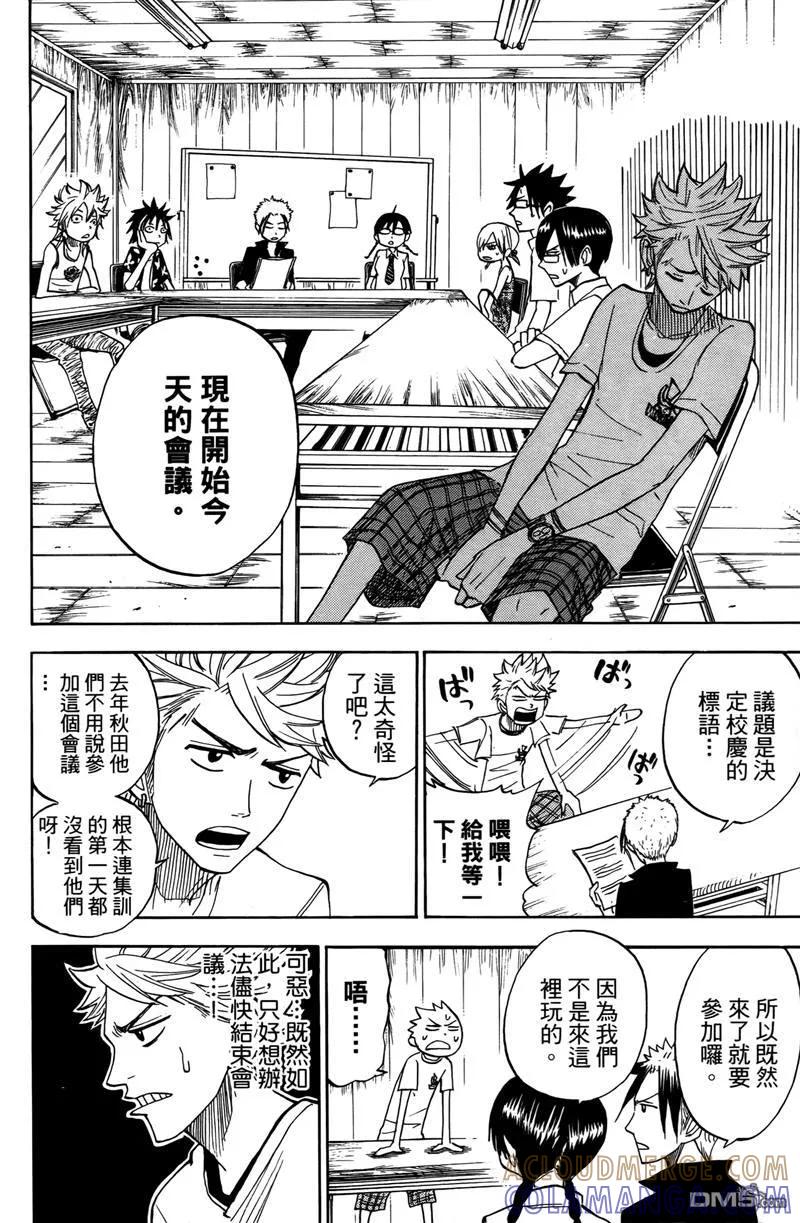第113页