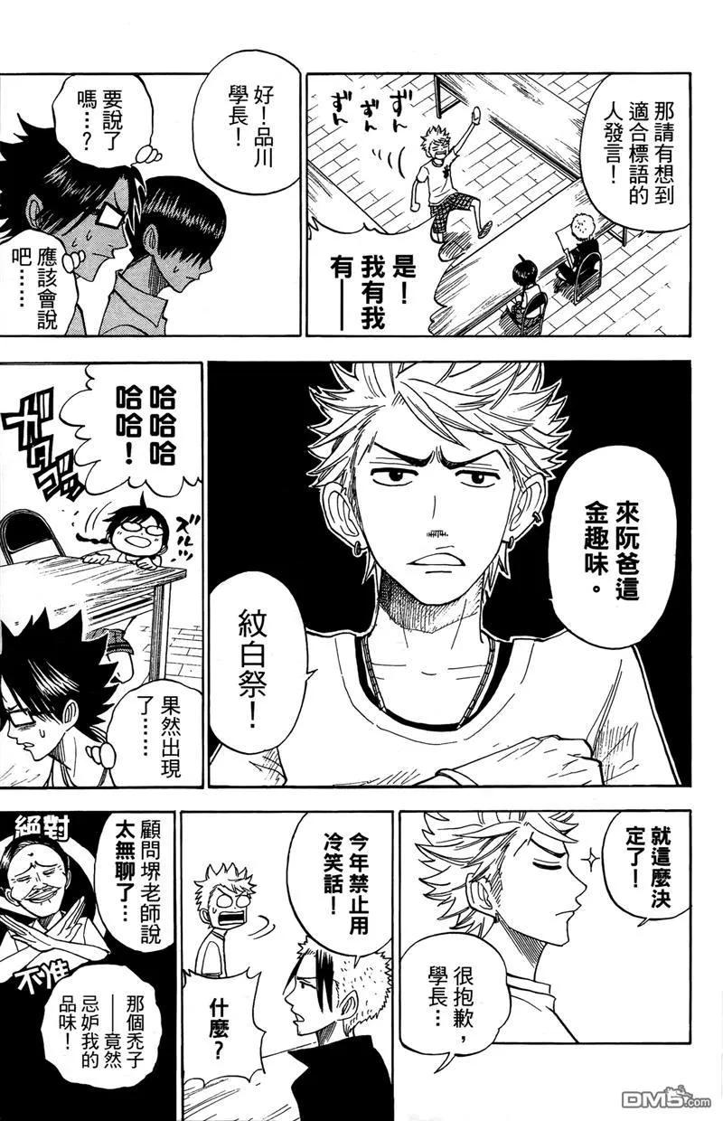 第114页