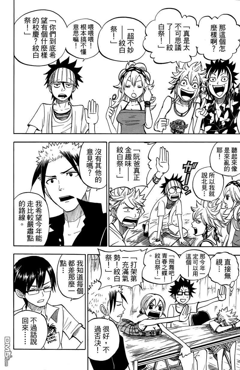第115页