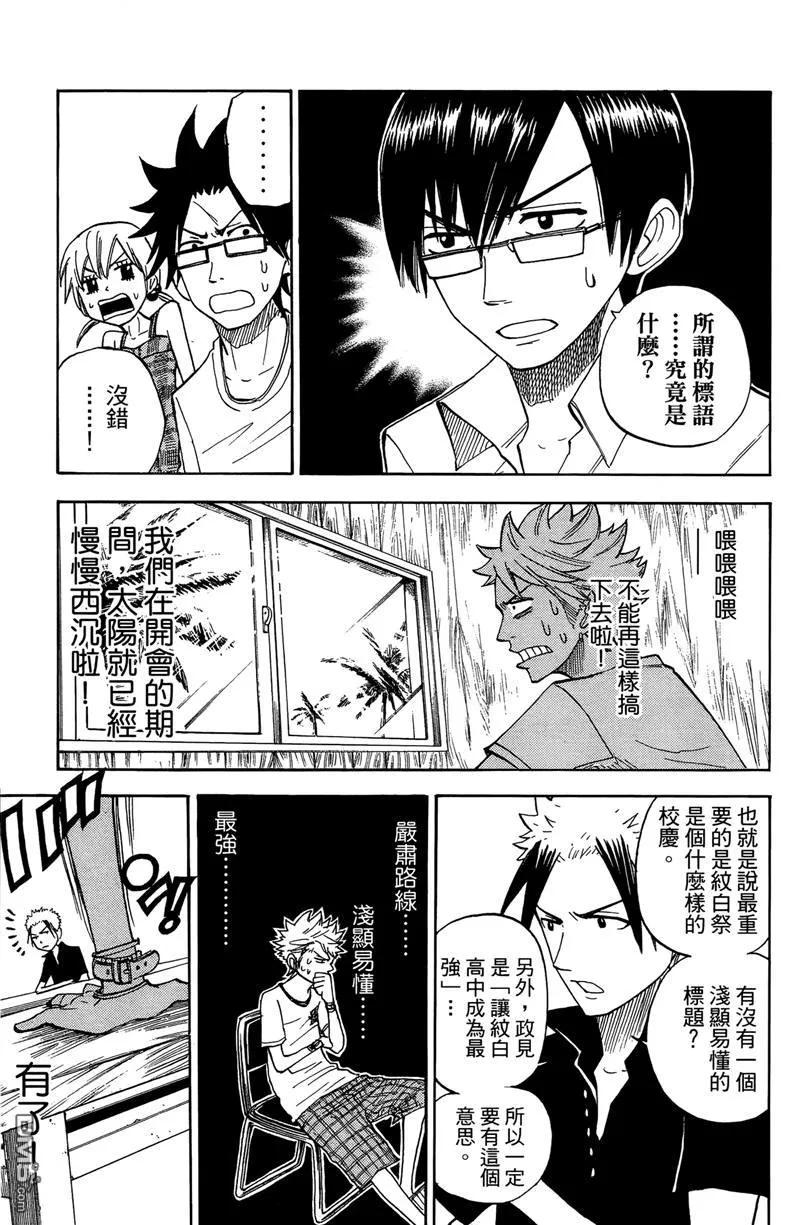 第116页