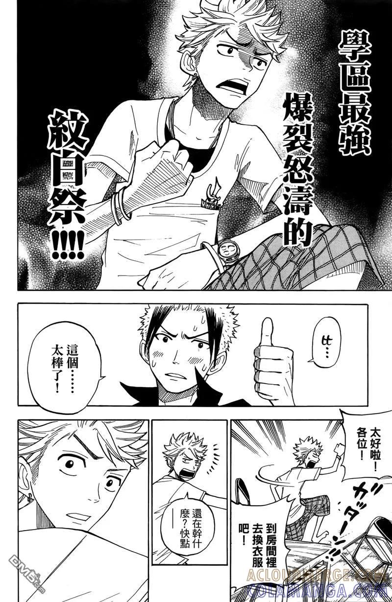 第117页