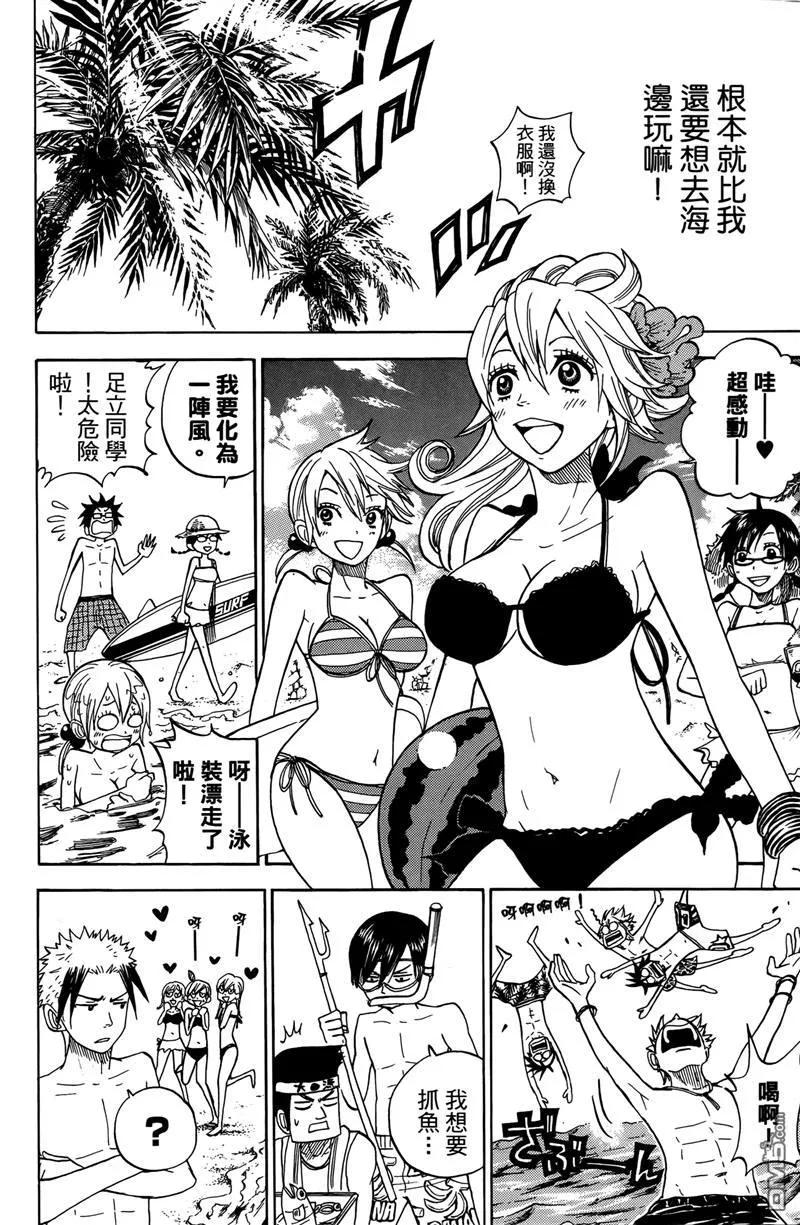 第119页