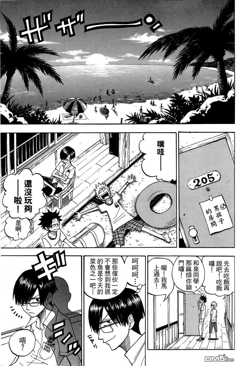 第120页