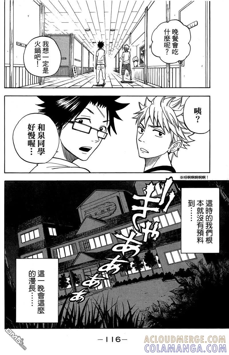 第121页