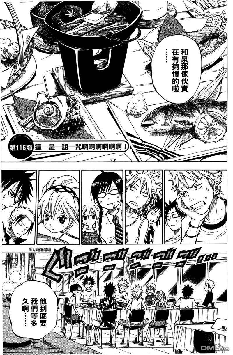 第122页