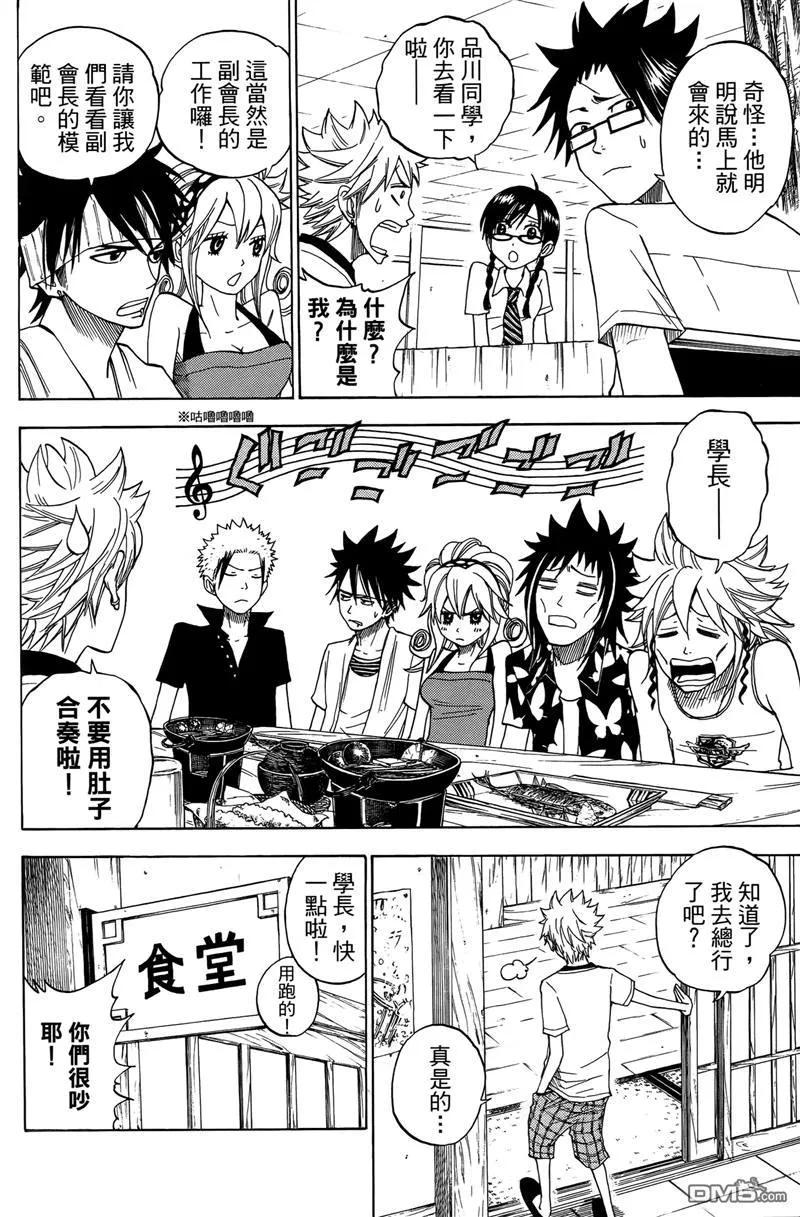 第123页