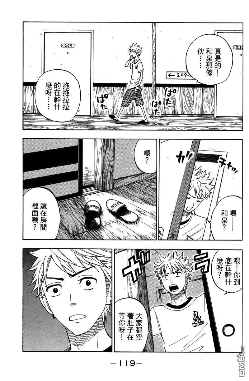 第124页