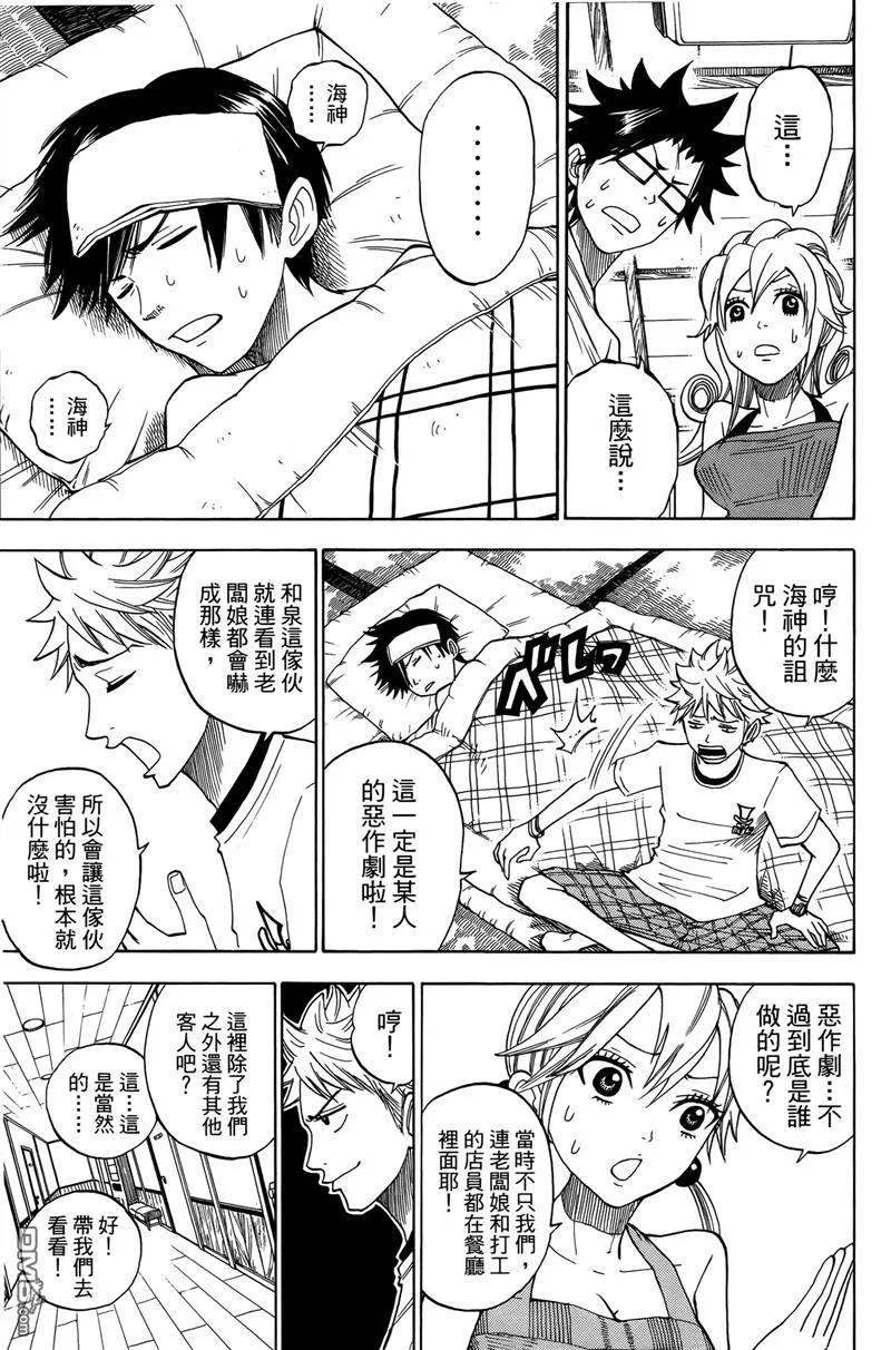 第128页