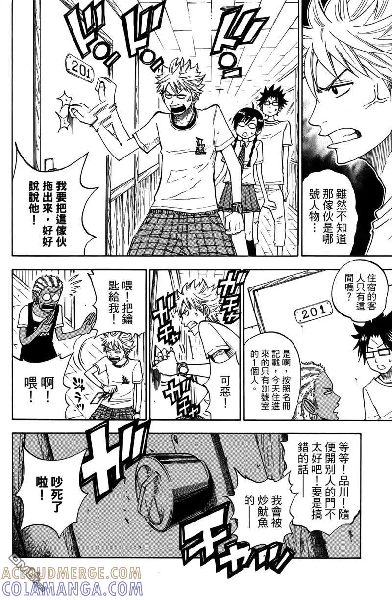 第129页