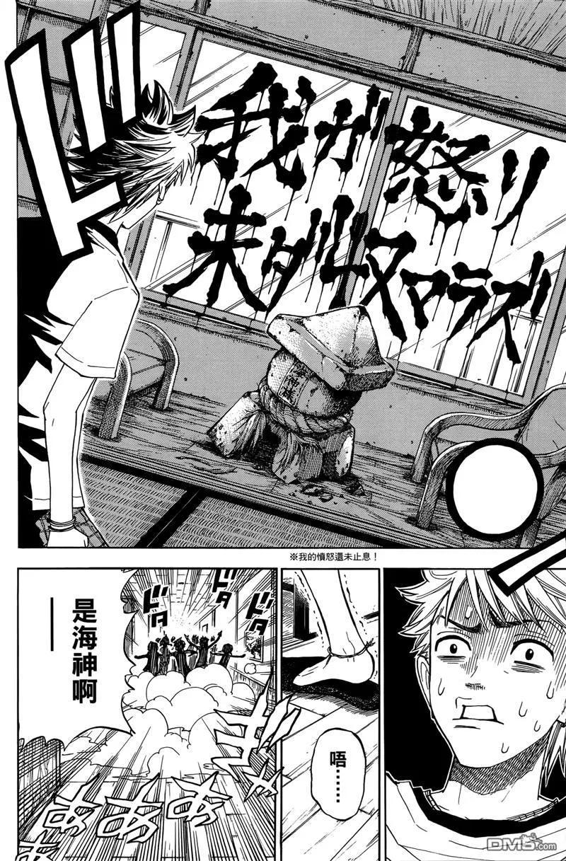 第131页