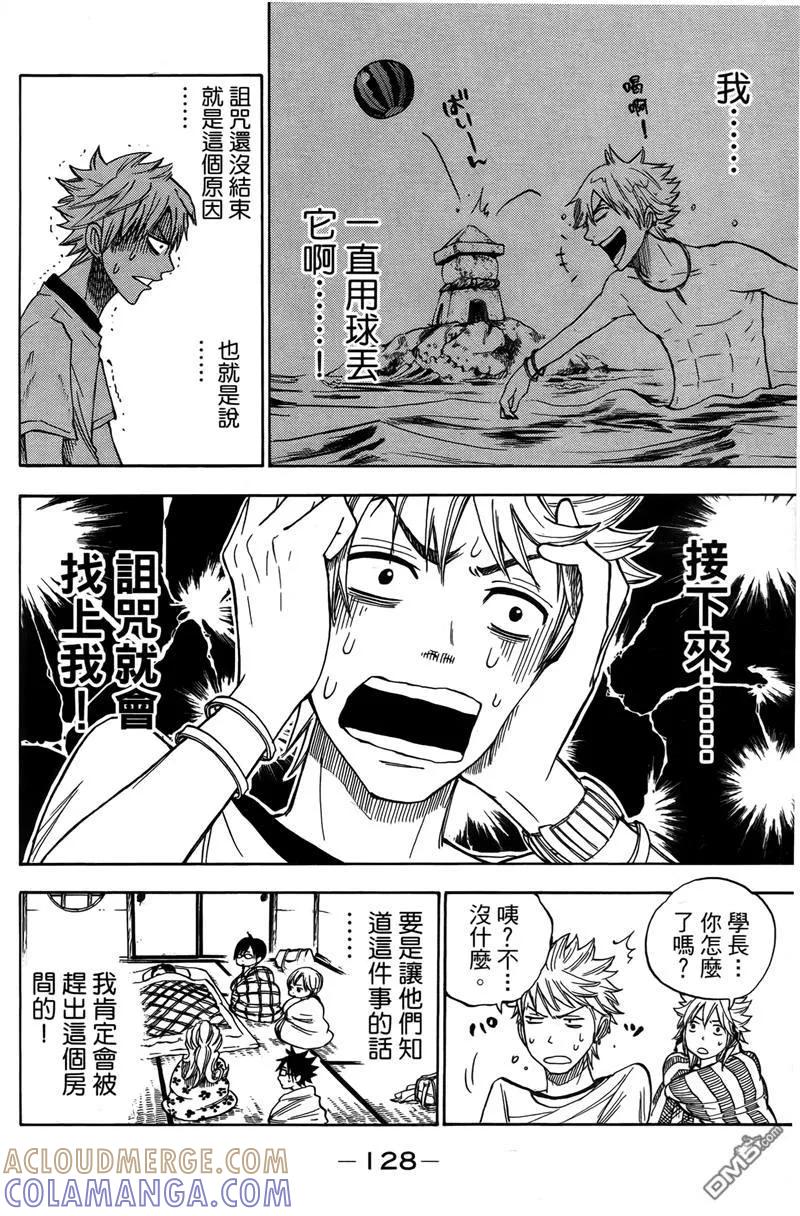 第133页