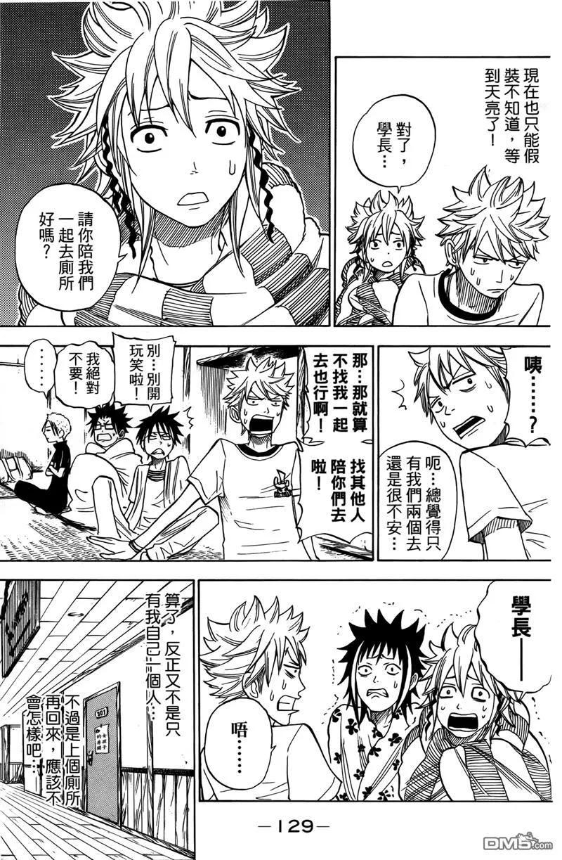 第134页