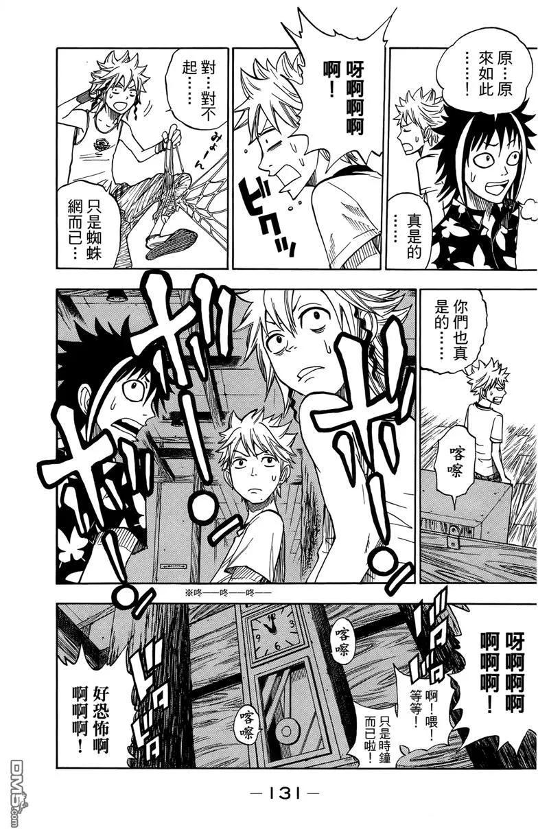 第136页