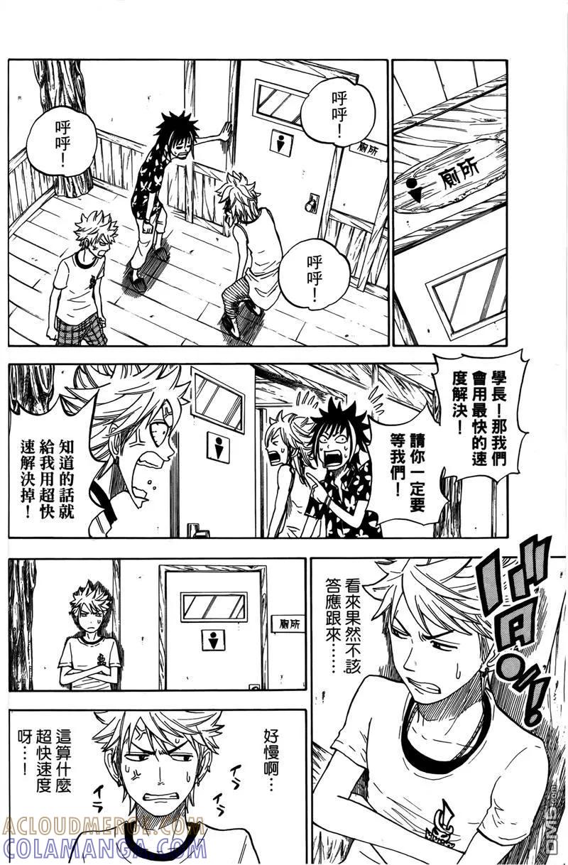 第137页