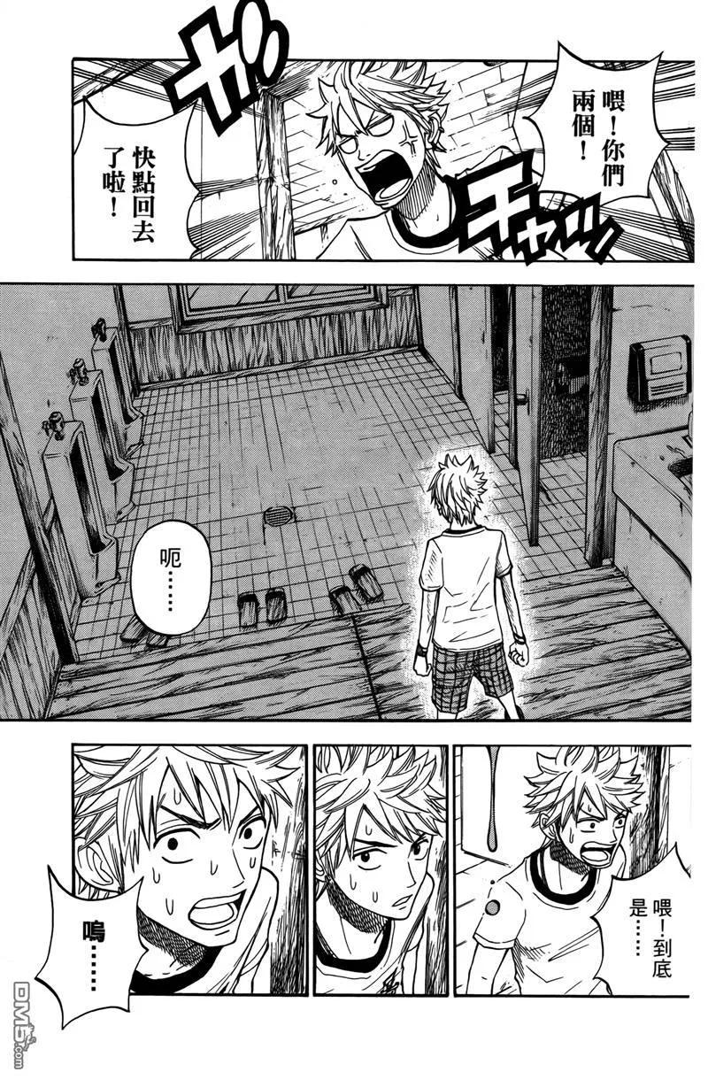 第138页