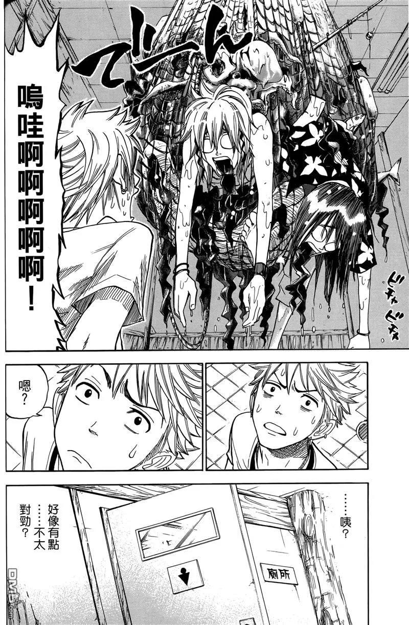 第139页
