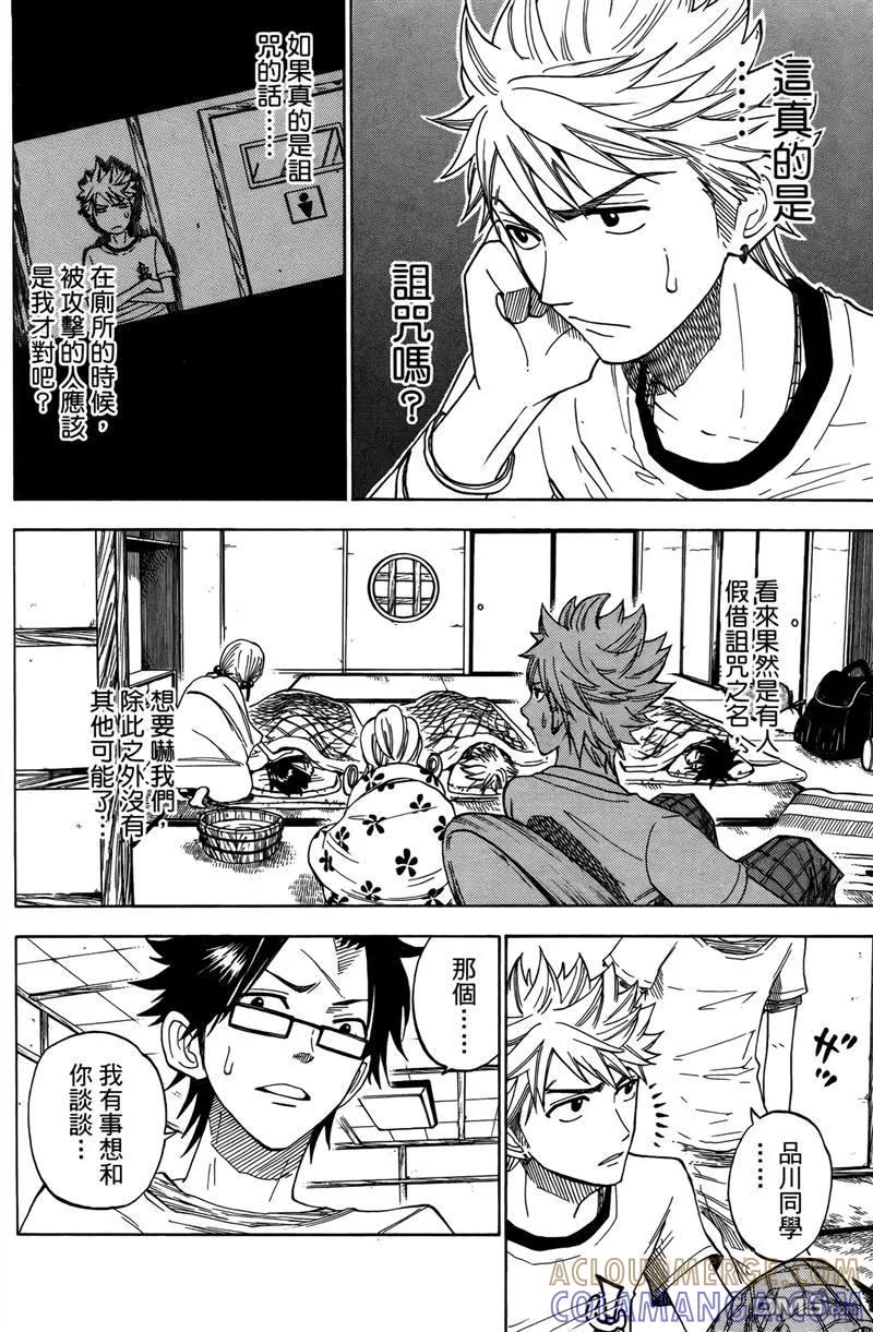 第141页