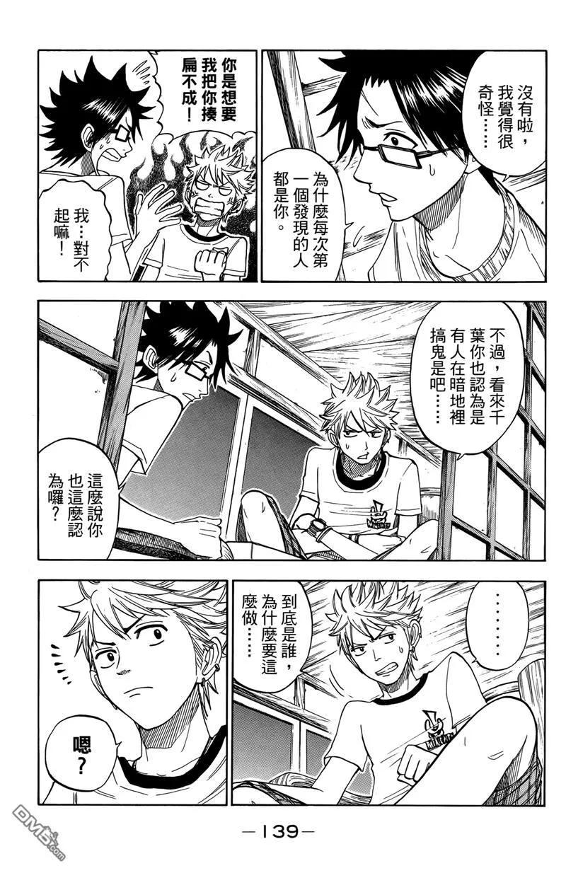第144页