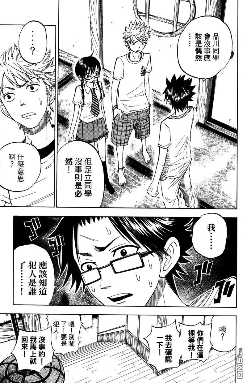 第148页